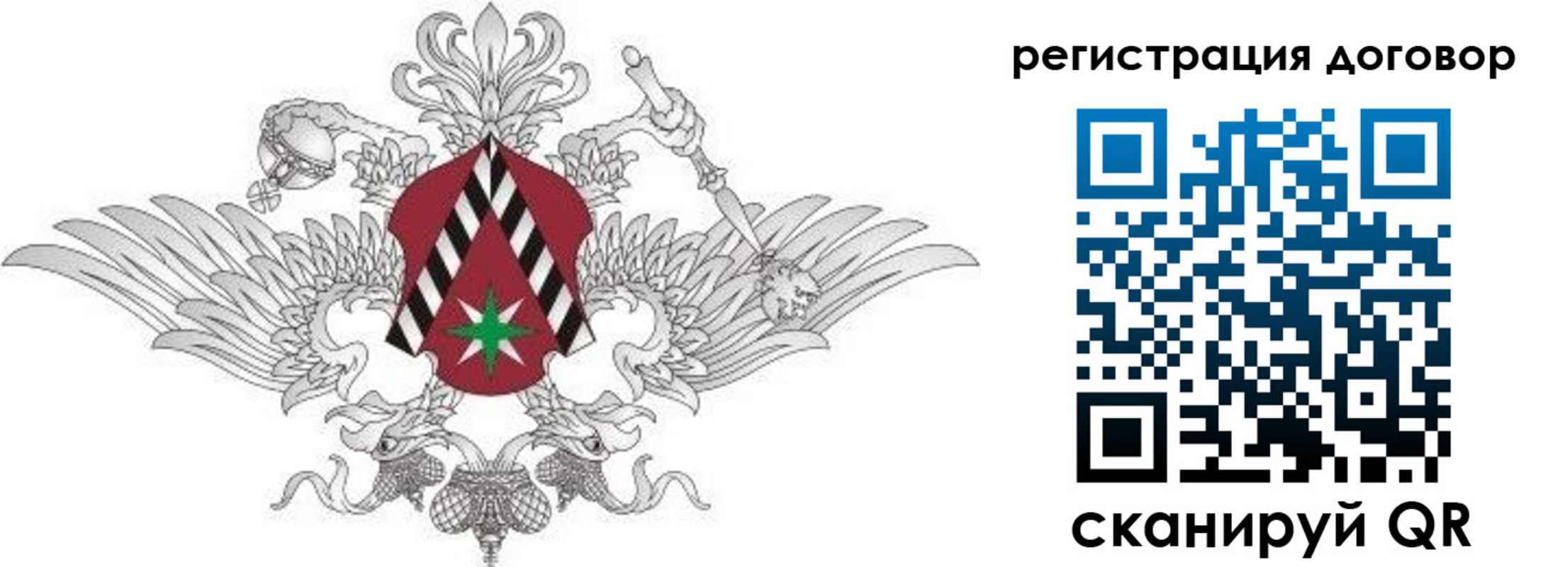 прописка регистрация в Гудермесе